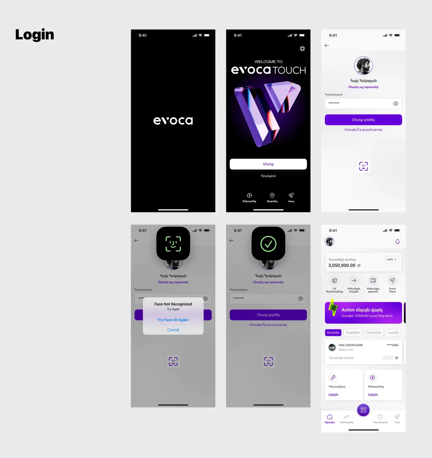 Pantallas de entrada: splash, bienvenida, contraseña y Face ID