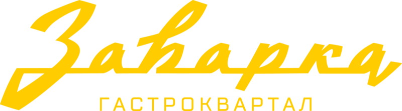 Заварка