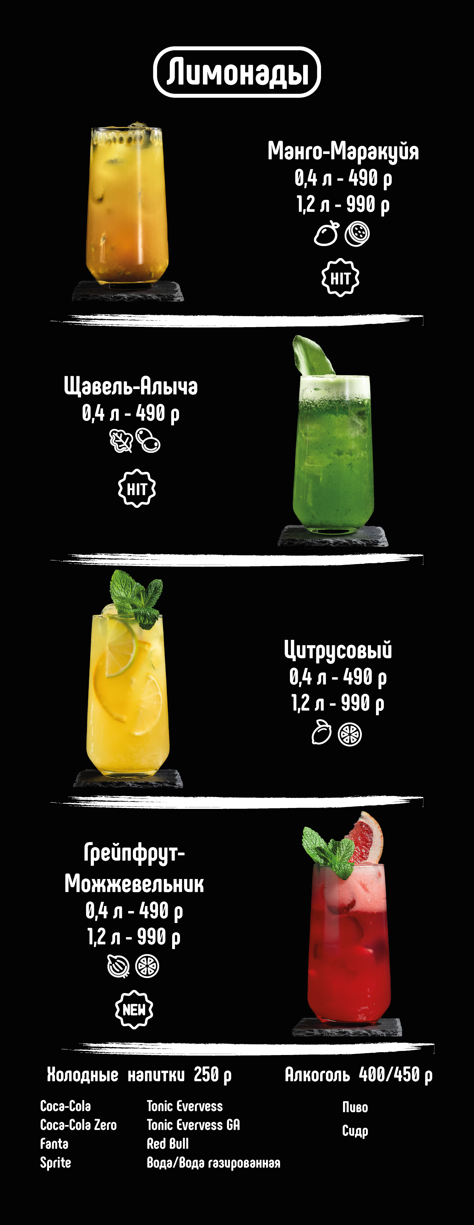 Кальян-Бар \"На Связи\"