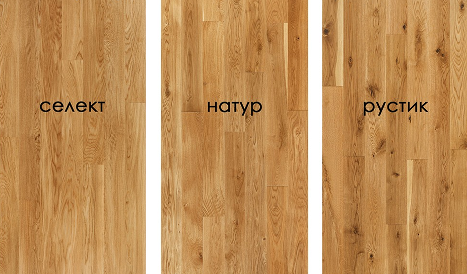 инженерная доска селекция натур