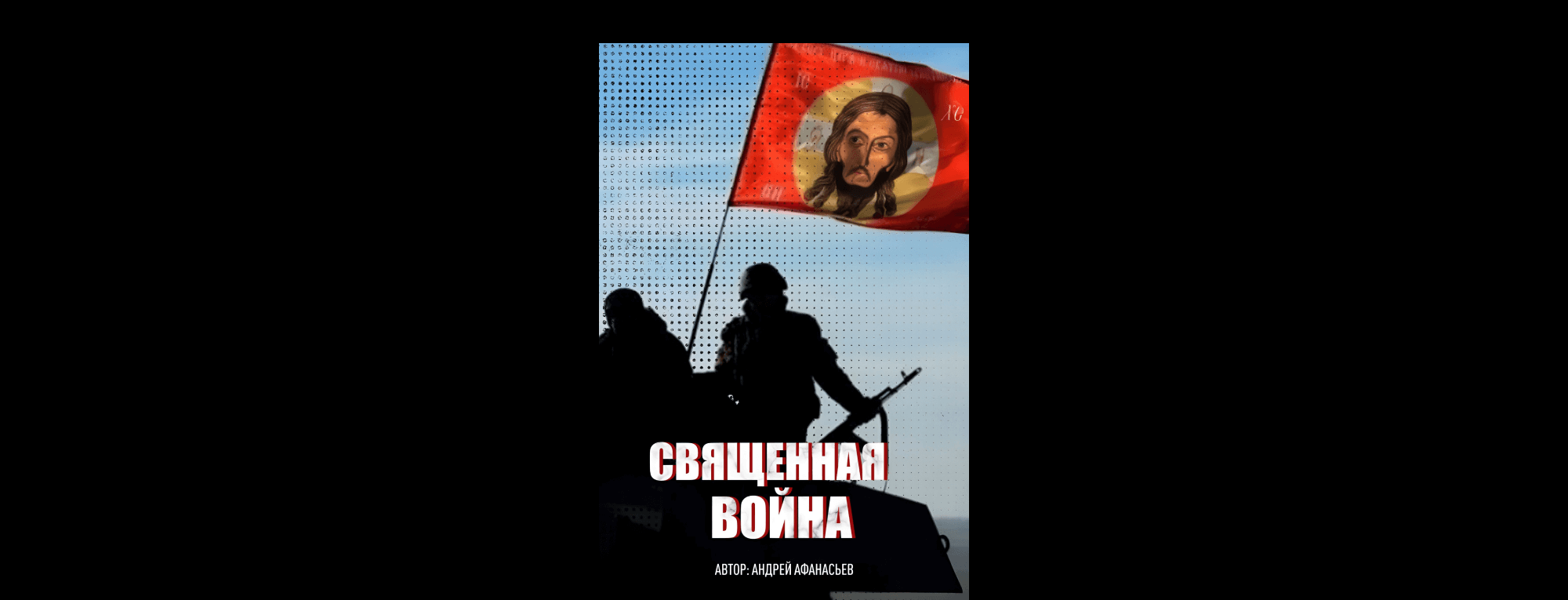 Храни господь моих близких. Не проси у бога денег злато счастья не дает. Спаси господи моих родных и близких. Стихи тихо в церковь я зайду. Стихи я попрошу у бога.