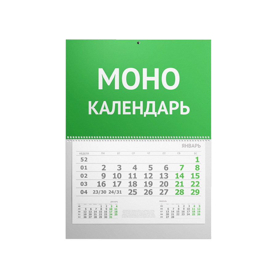 Календарь "МОНО"