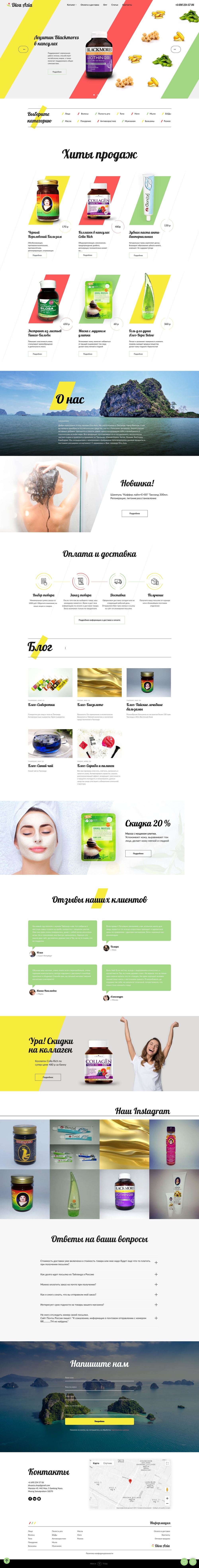 Сайт языкового центра на Tilda