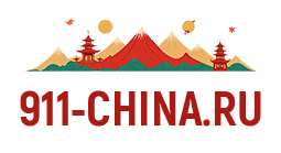 911-China