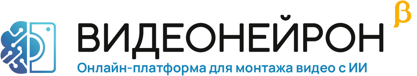 VideoNeuron