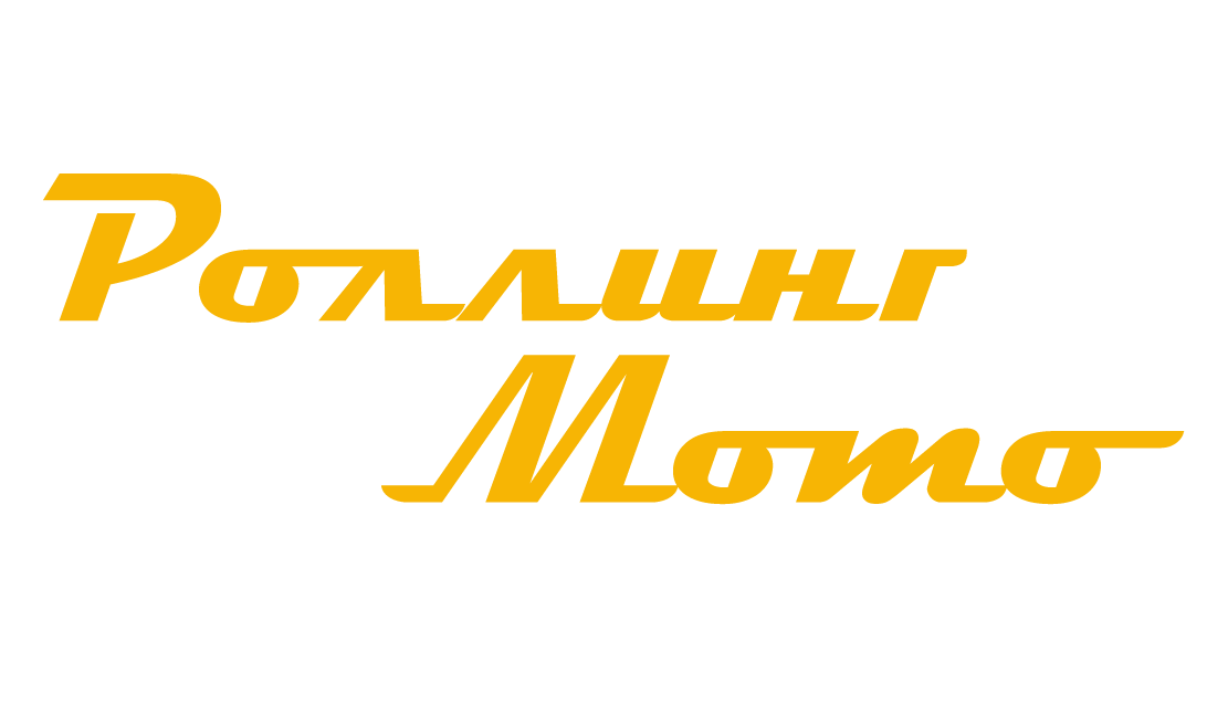 Роллинг Мото