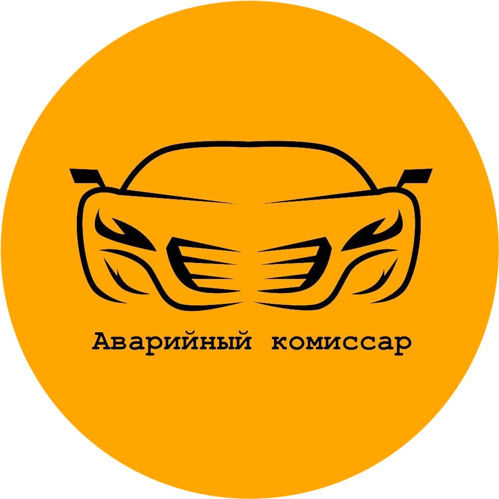 Аварийный комиссар гаи. Аварийный комиссар гаи