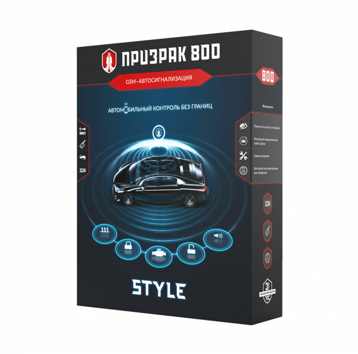 Призрак сигнализация москва. Призрак сигнализация москва. Призрак сигнализация москва. Сигнализация prizrak. Призрак-8l/smart артикул.