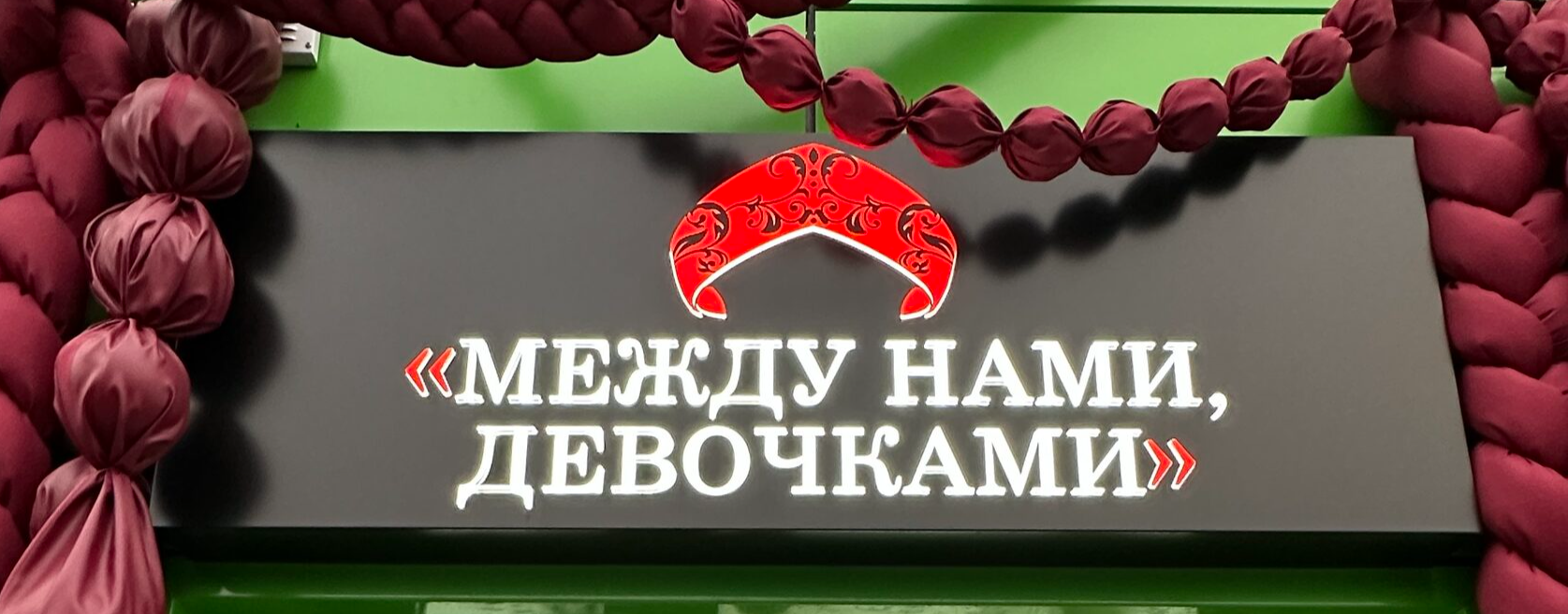 Композитный короб с инкрустацией