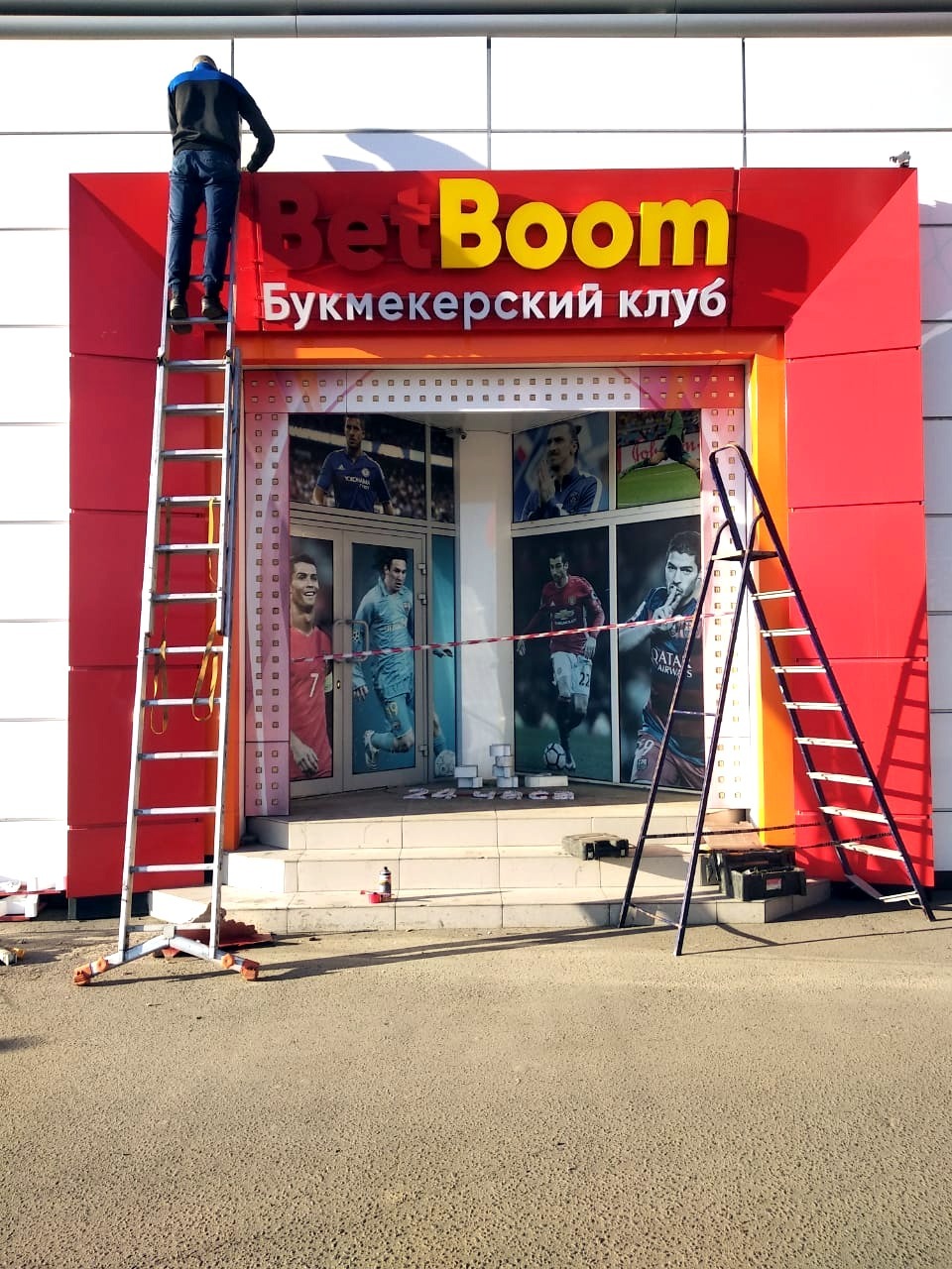 Фотобум Новосибирск