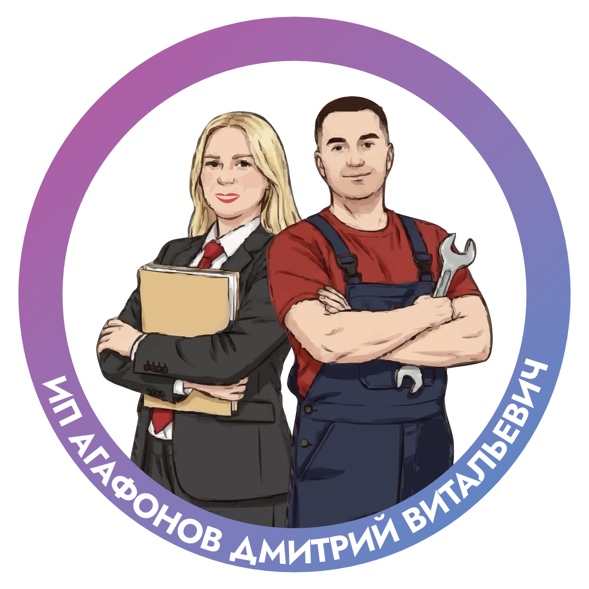 Услуги