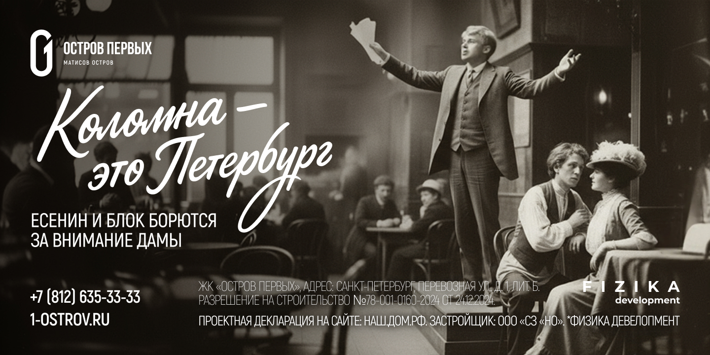 Рекламные креативы