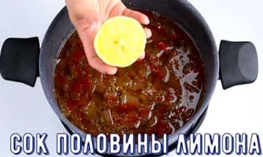 Приготовление варенья из арбузных корок: шаг 14