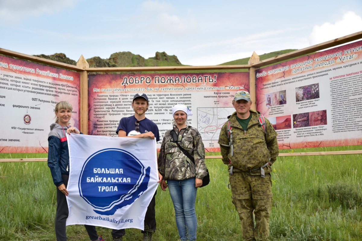 Гку рх. Дирекция ООПТ РК. Дирекция особо охраняемой природной территории Республики Алтай.