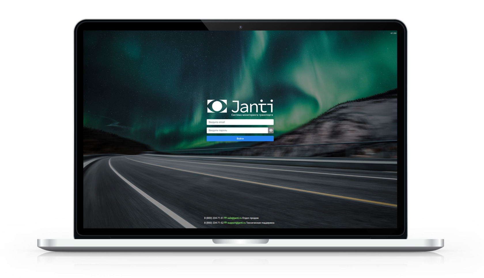 Janti система мониторинга. Бесплатное мп