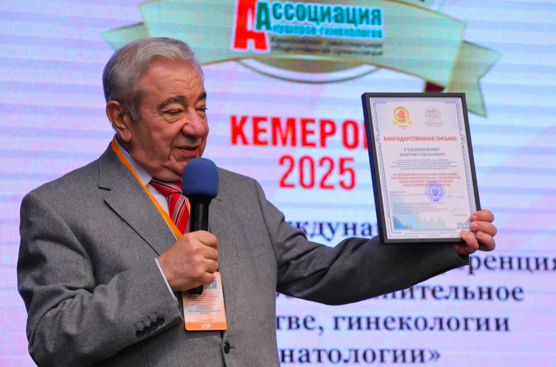 XXIX Международная научно-практическая конференция «Доказанное и сомнительное в акушерстве, гинекологии и неонатологии»