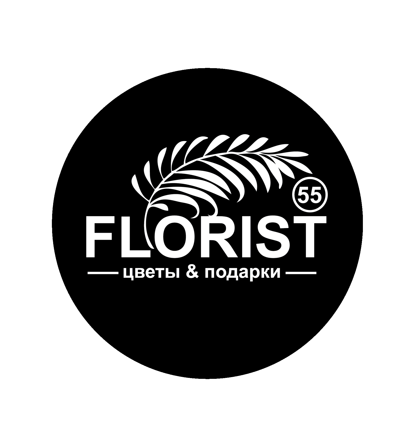 Интернет Магазин Цветов Омск