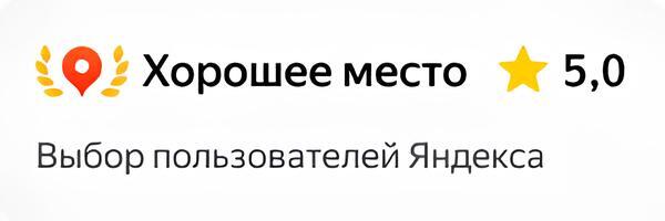 Яндекс.Карты