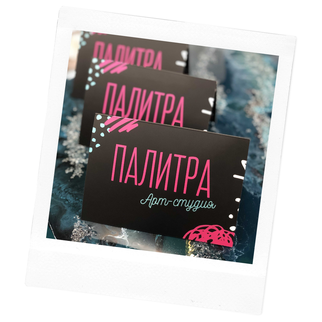 Подарочный сертификат на любой мастер-класс в Арт-студию "Палитра" в ...