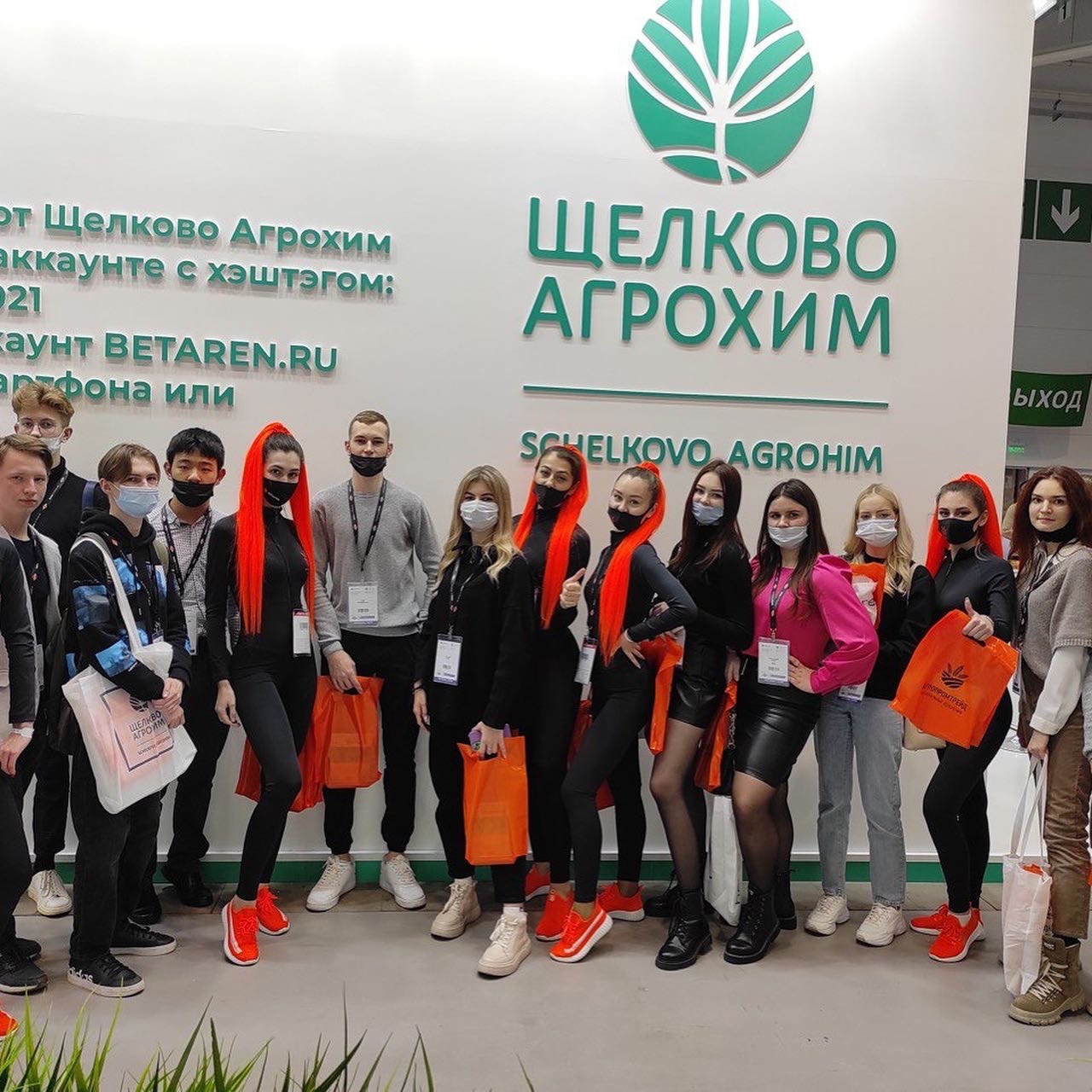 Знакомство с индустрией