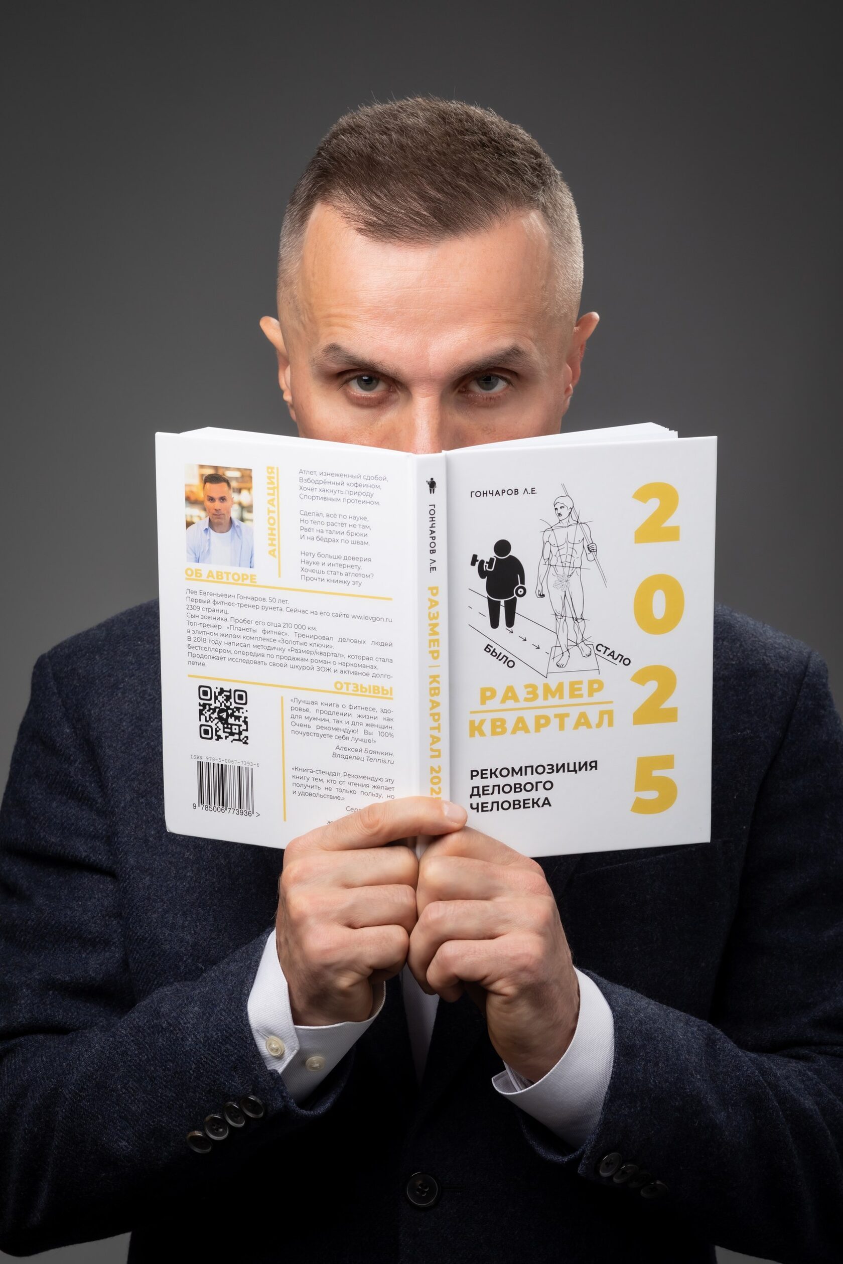 Размер/квартал