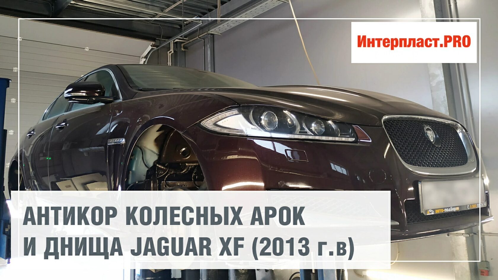 Тормоза jaguar xf