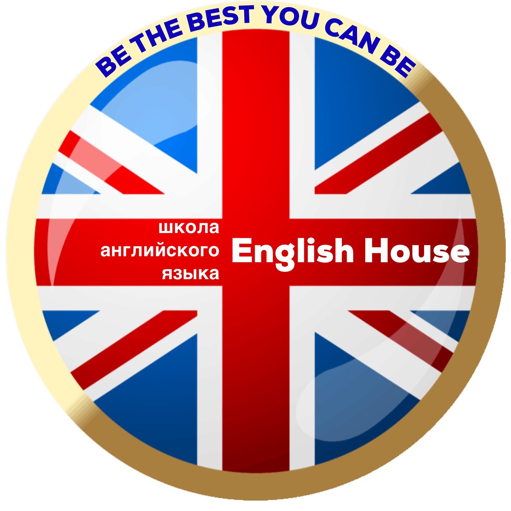 English House школа английского языка Ольги Новиковой