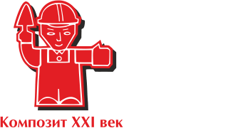 Композит XXI век
