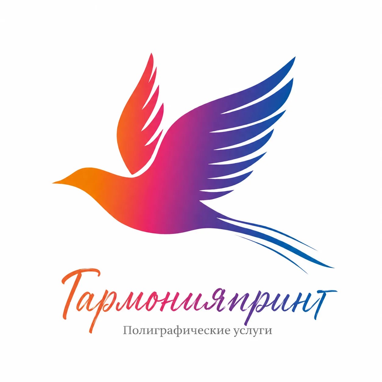 ЛОГОТИП