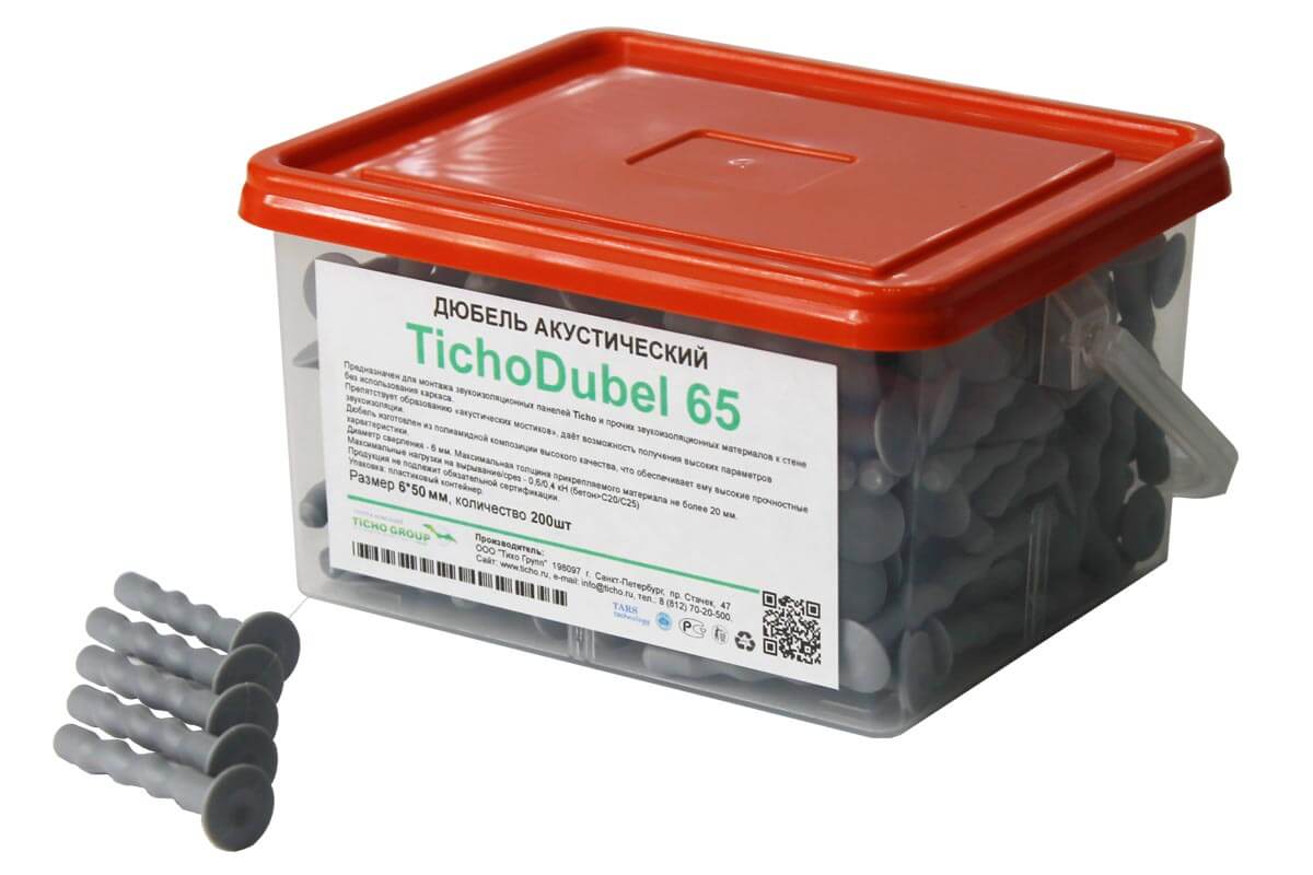 дюбель акустический tichodubel 65. звукоизоляционный подрозетник максфорте soundbox 4s. дюбели-гвозди soundguard da-p 60 шт. 5мм (60 шт/уп). 6,5мм)(60шт/уп).