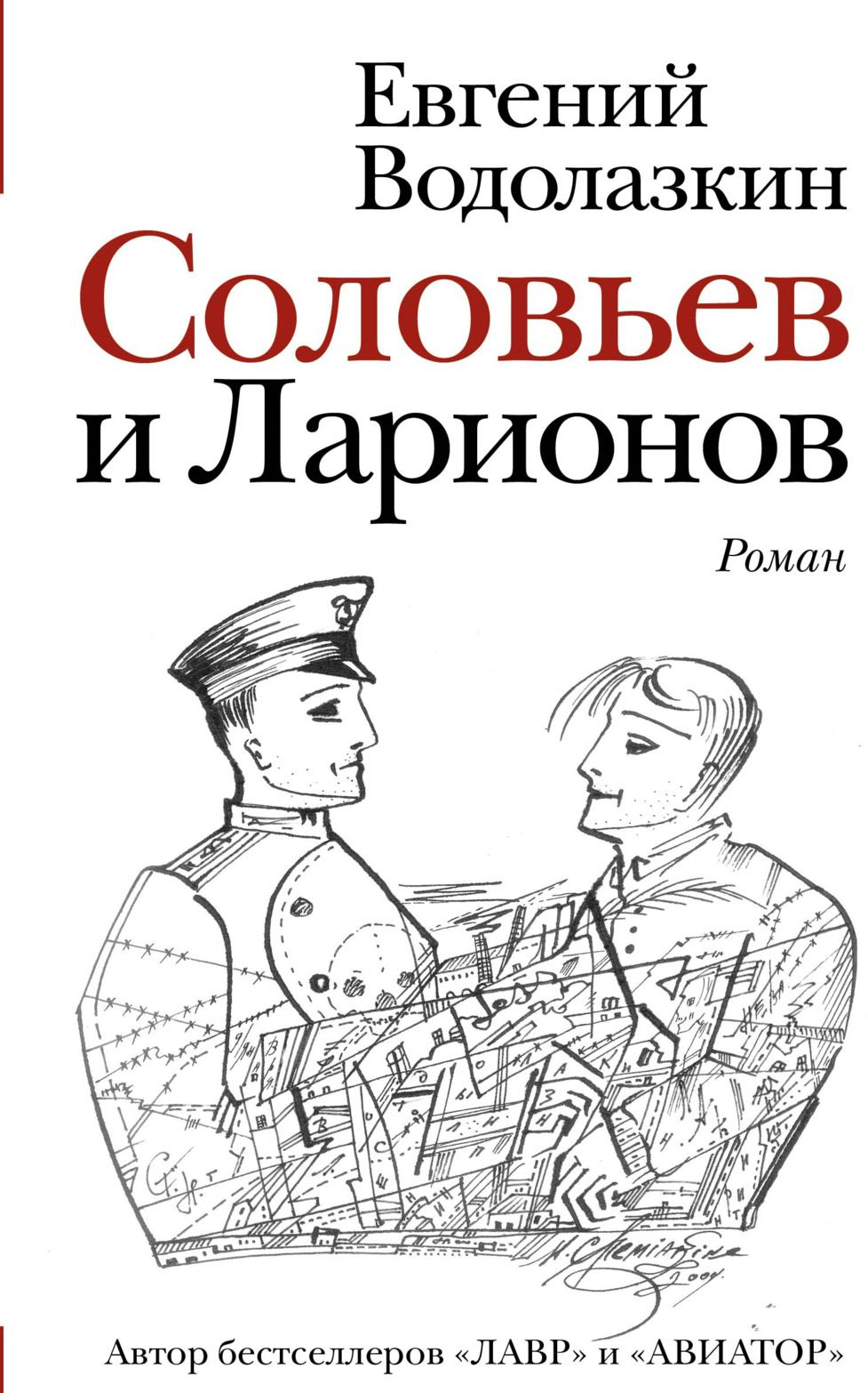 Идеи, которые изменили архитектуру​