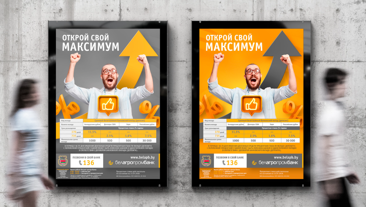 Белагропромбанк внедрил искусственный интеллект от CraftTalk