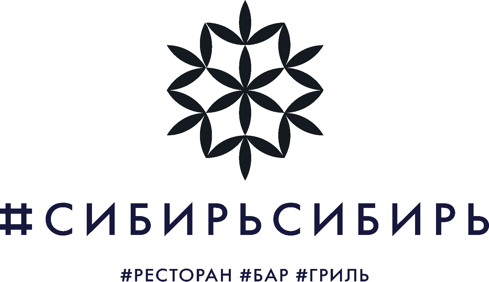 Сибирьсибирь ул дмитрия шамшурина 2 меню. Сибирь Сибирь ресторан Москва. Сибирь Сибирь ресторан Новосибирск. Сибирь Сибирь ресторан Тюмень. Ресторан Сибирь Сибирь Москва Смоленская.