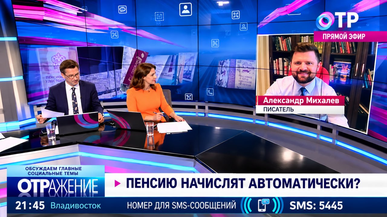 Александр Михалев в эфире Общественного телевидения России