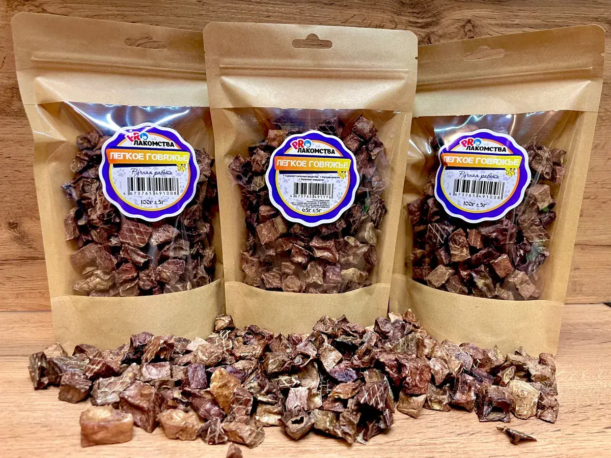 Лёгкое говяжье
