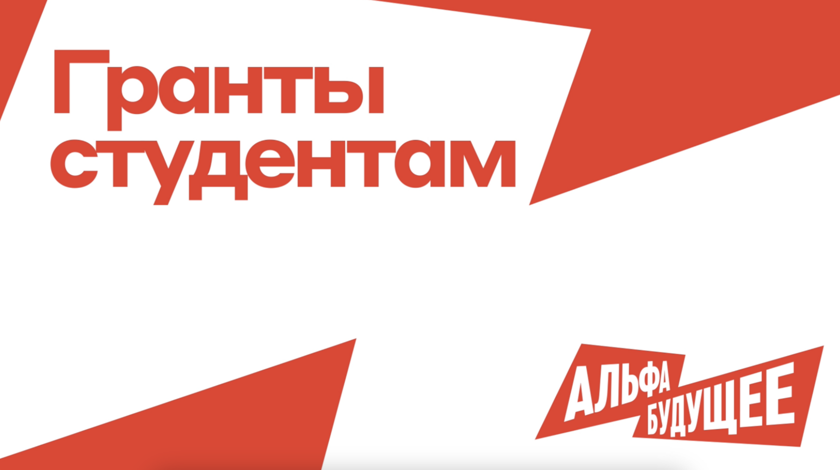 Снимок экрана 2025-10-15 в 16.37.44.png