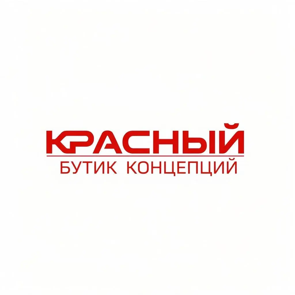 Company