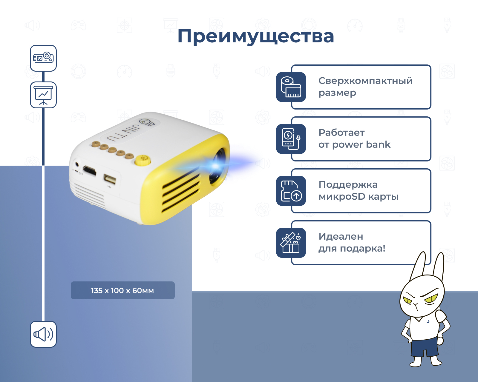 Jin tu проектор. Аксессуары для проектора Jin tu yg-200. Портативный мини мульт проектор Jin tu yg-220. Проектор Jin tu yg-330w инструкция на русском. Проектор Jin tu yg-200b мультимедийный как подключить к телефону.