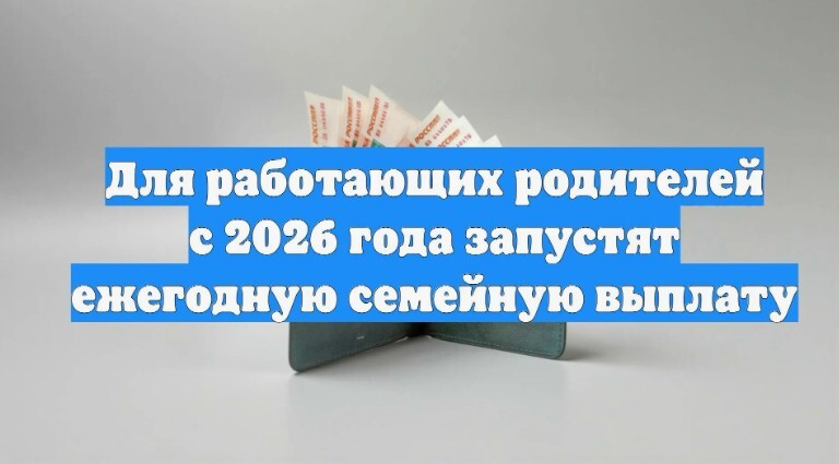 Новости Инцест 2026