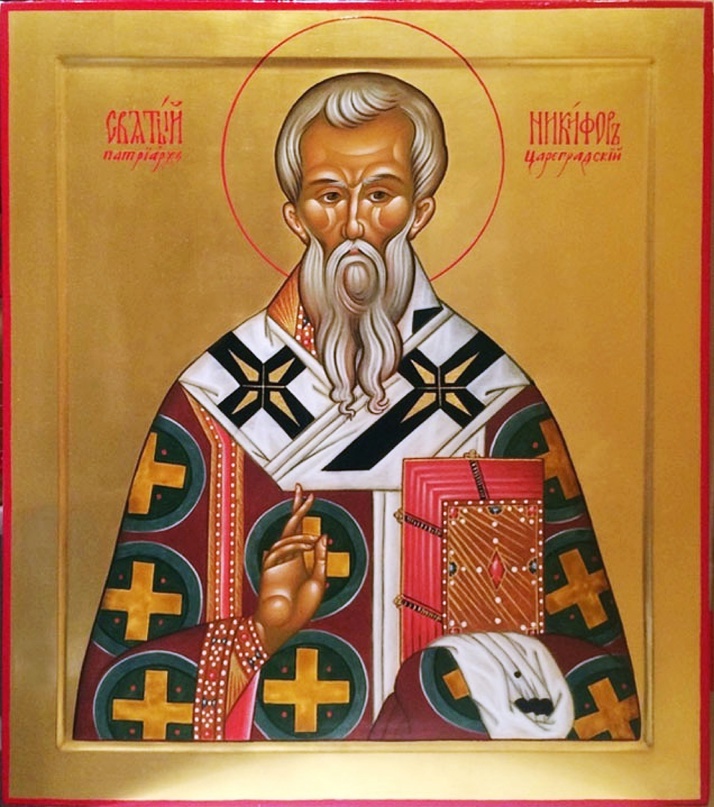 Икона Святителя Никифора исповедника, патриарха Константинопольского