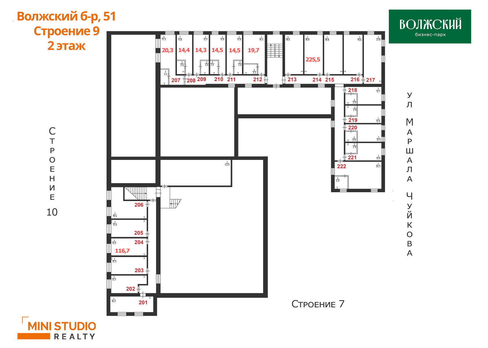 Бизнес-парк "Волжский"