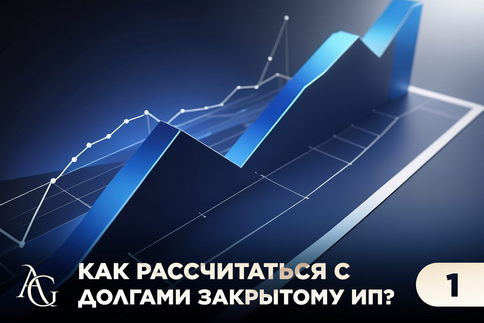 адвокат гаврилов одинцово юридические услуги консультация юрист юридическая помощь