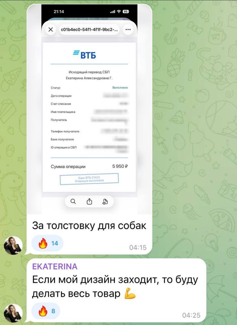 Результат