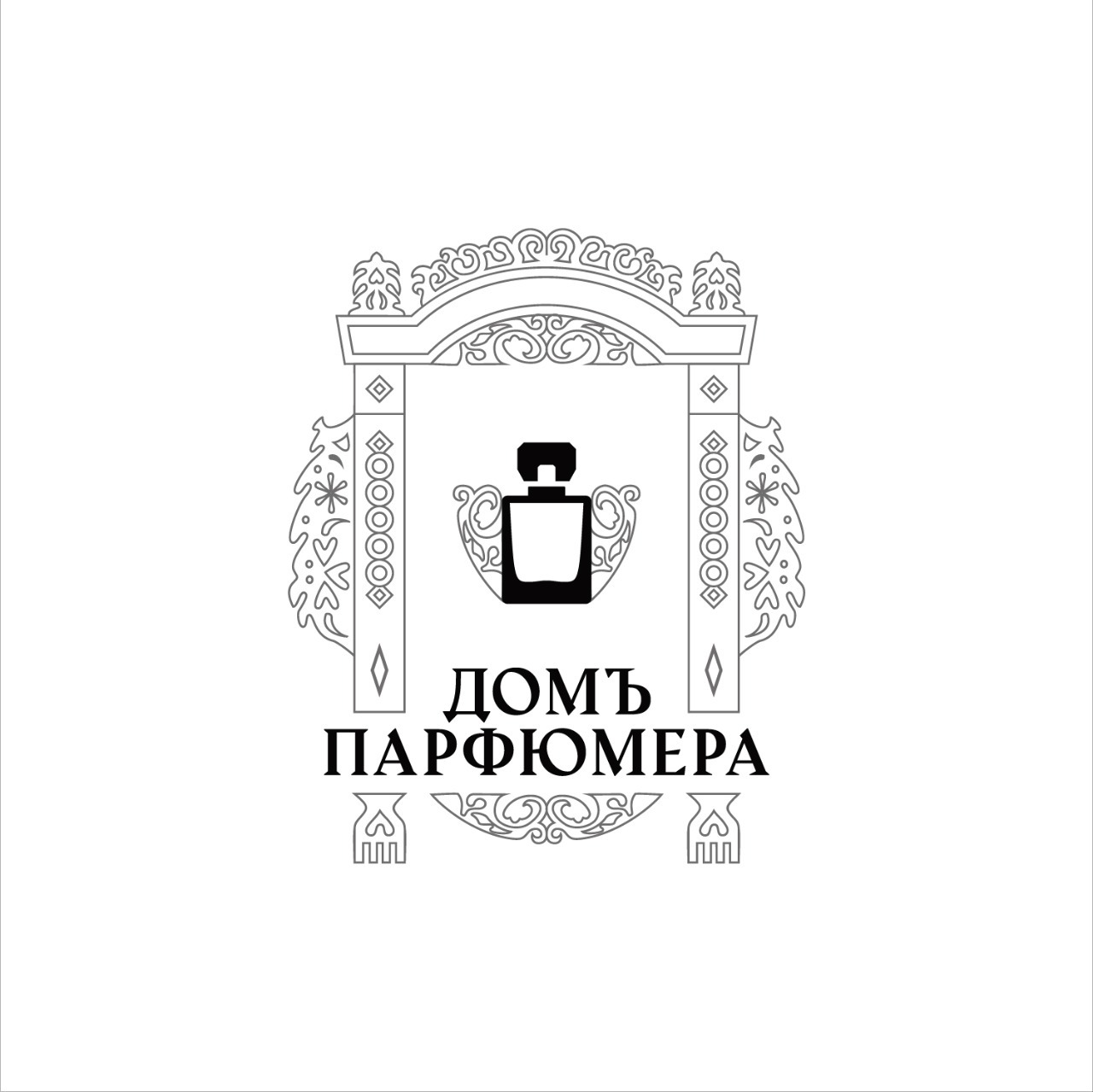 Доме Парфюмера