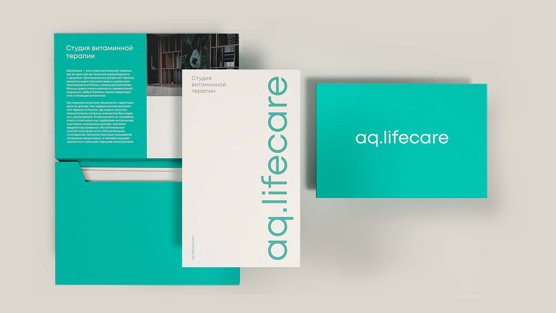 Заказать брендинг — разработка дизайна бренда агентства под ключ в Москве