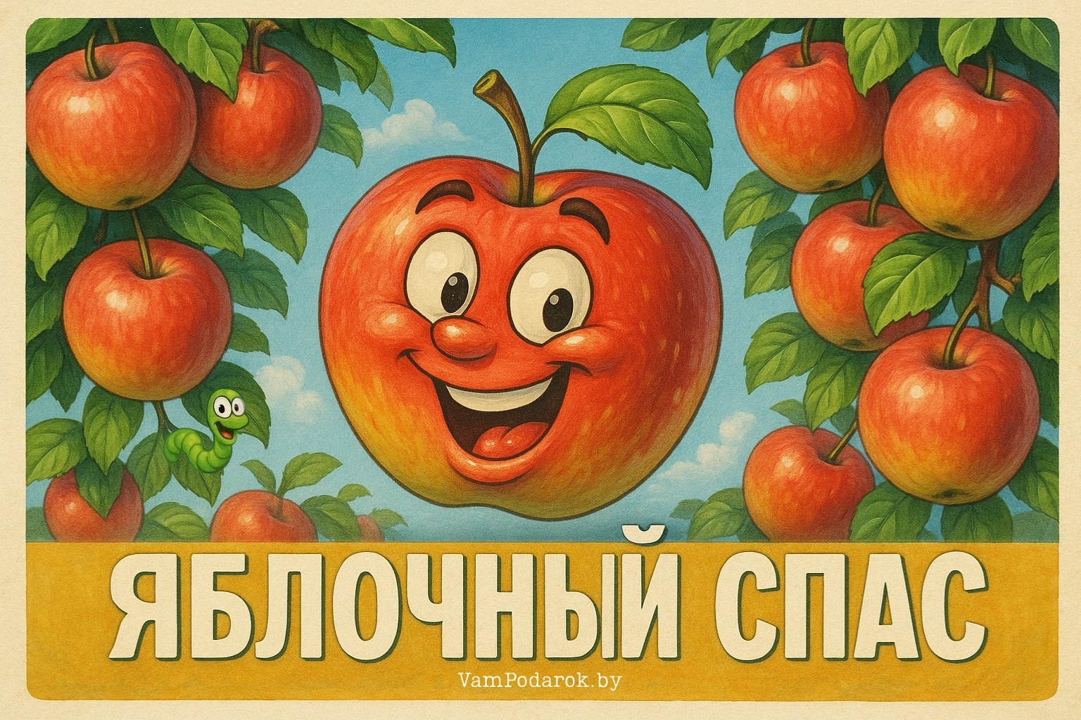 Преображение Господне (Яблочный Спас) – картинка