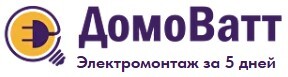 ДомоВатт