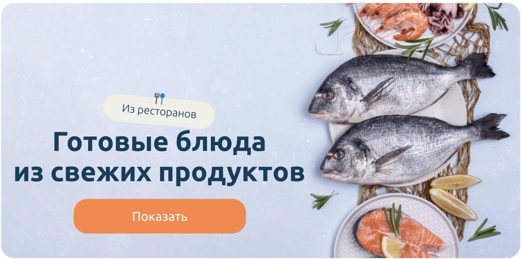 303 Коробки - Магазин готовой еды