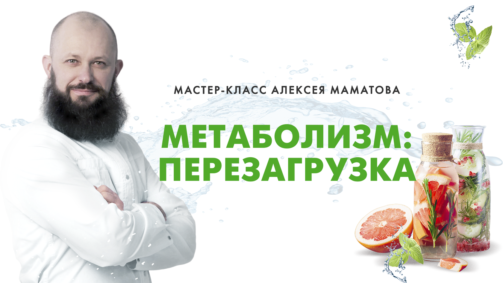 amamatov.ru