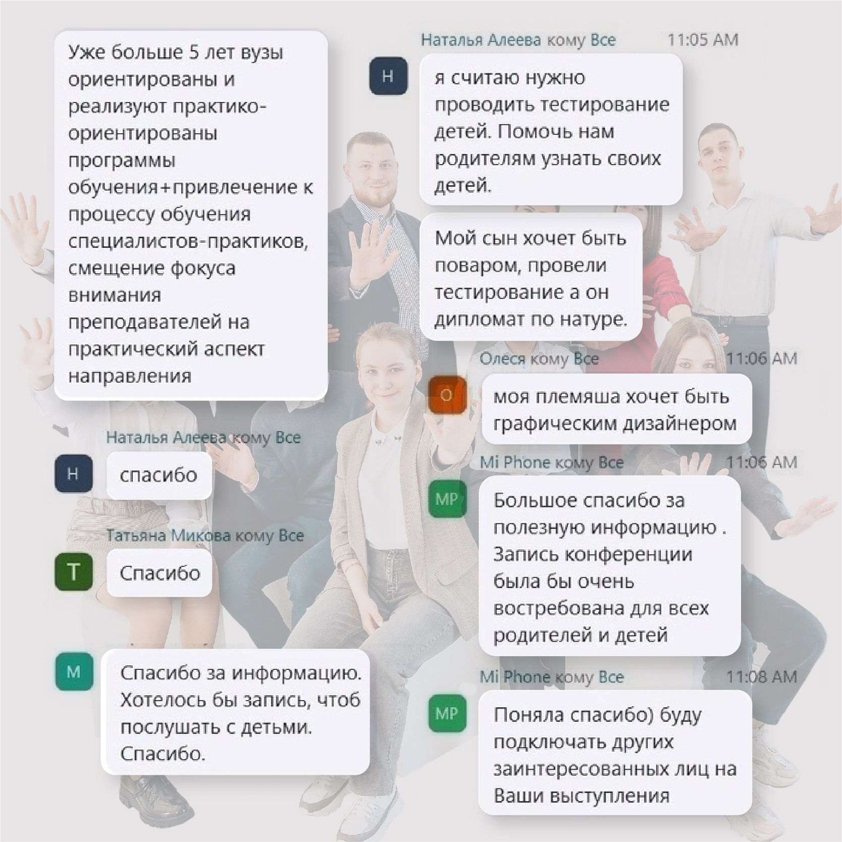 Отзыв 4